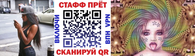 Купить закладку Полярные Зори MDMA КОКАИН ГАШ АМФ Меф Alpha PVP Каннабис