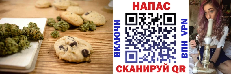 Cannafood марихуана  Полярные Зори 