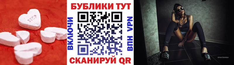 купить наркотики цена Полярные Зори ЭКСТАЗИ ешки