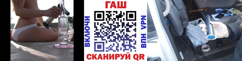 Гашиш хэш  Полярные Зори 