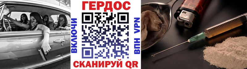 Героин Афган  Полярные Зори 