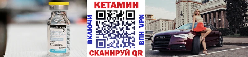 КЕТАМИН ketamine  продажа наркотиков  Полярные Зори 