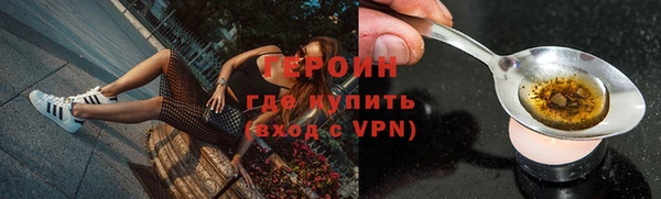 марки nbome Алексин