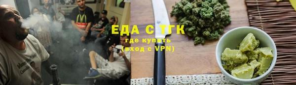 молекула духа Приозерск