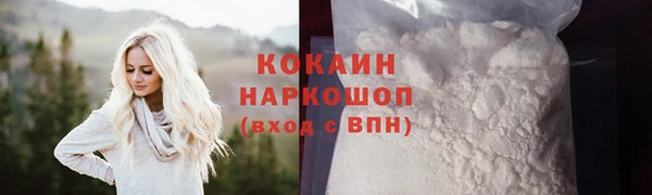 скорость mdpv Алексеевка