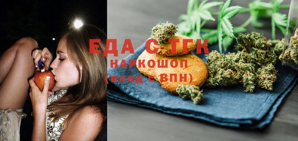 скорость mdpv Алексеевка