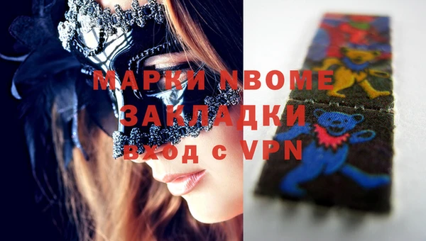 скорость mdpv Алексеевка