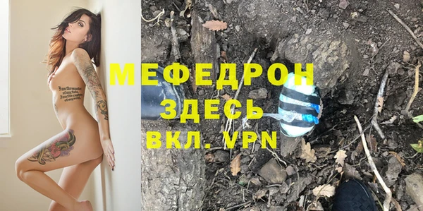 скорость mdpv Алексеевка