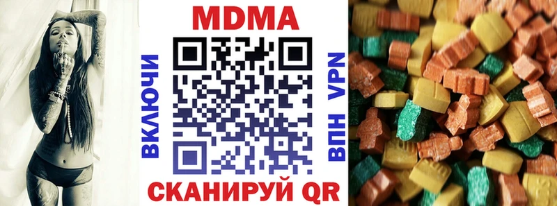 МДМА Molly наркошоп Полярные Зори