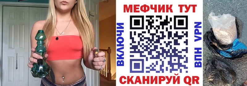 МЯУ-МЯУ мука  Полярные Зори 