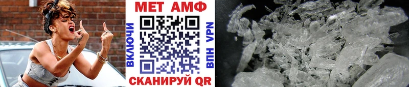 Первитин Methamphetamine Полярные Зори