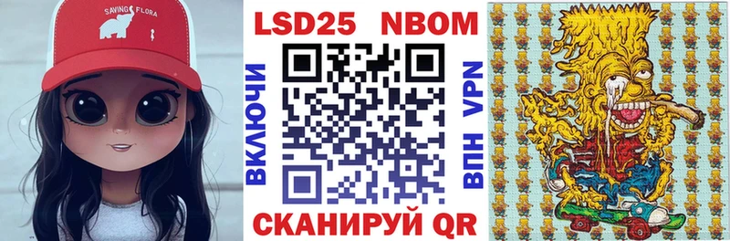 MEGA ONION  Полярные Зори  Марки NBOMe 1,5мг 