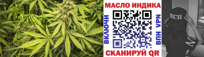 ТГК THC oil Полярные Зори